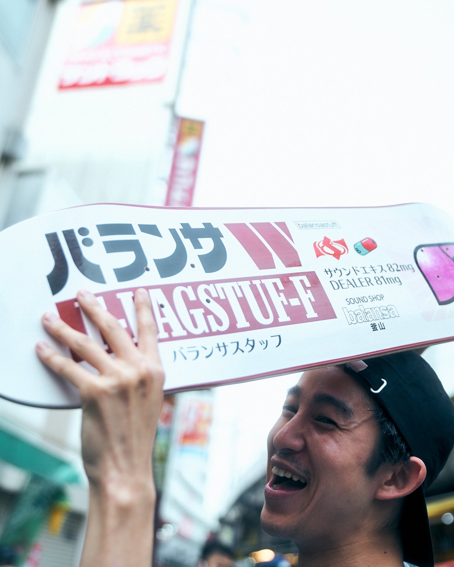 balansa × flagstuff skateboard deck