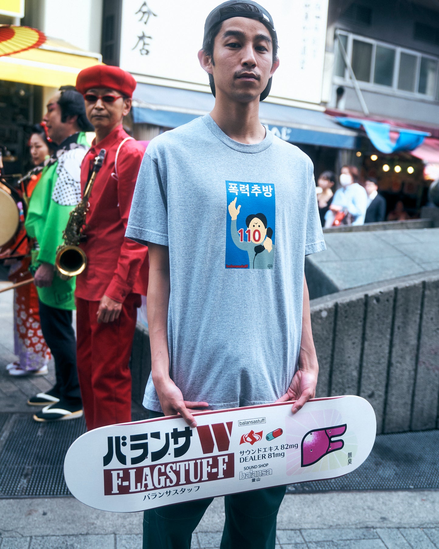 balansa × flagstuff skateboard deck