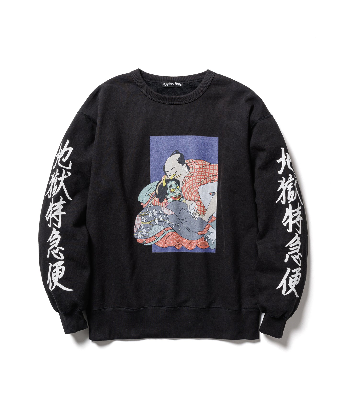"Hell Express" SWEAT