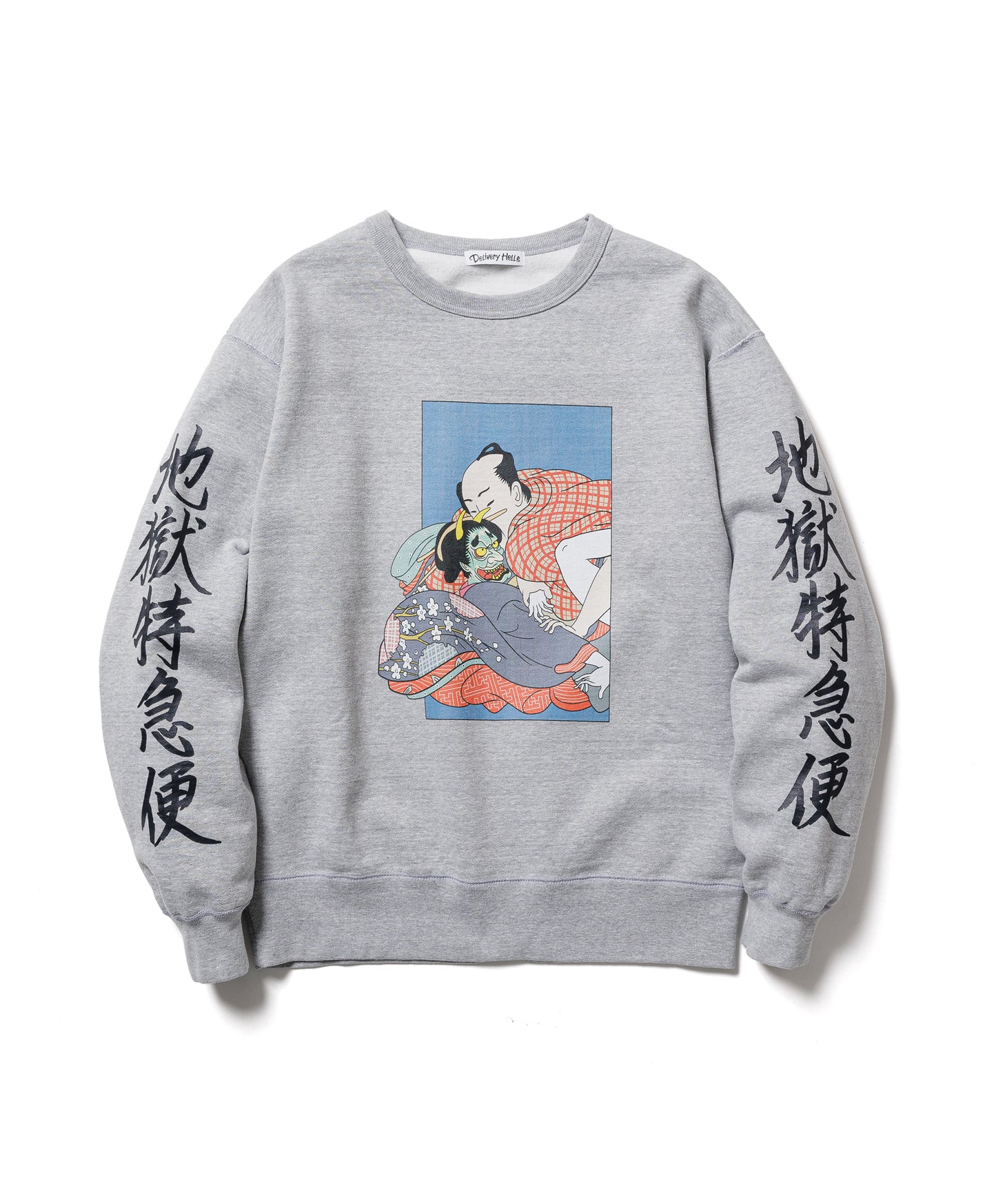 "Hell Express" SWEAT