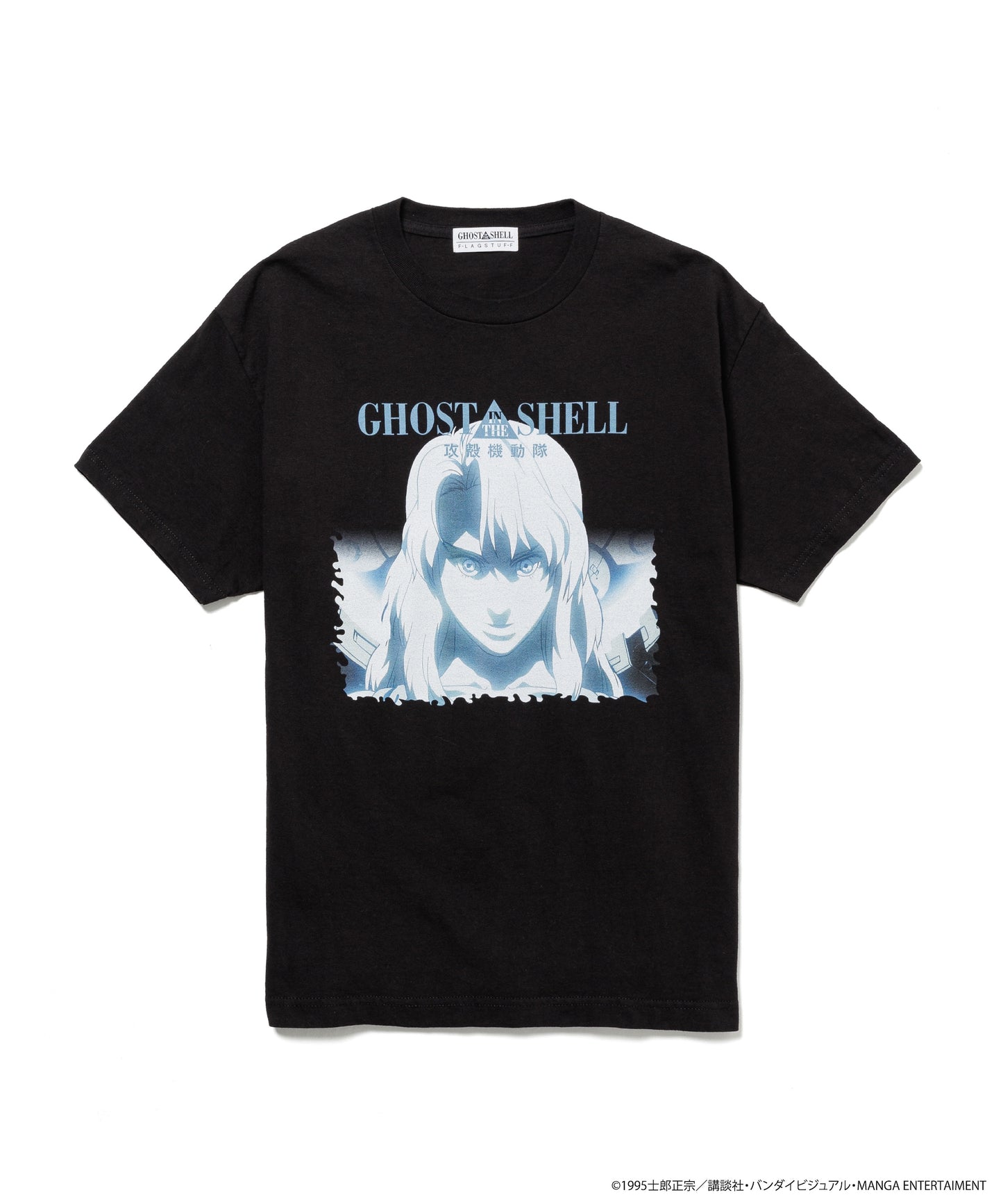 "PUPPETEER" Tee