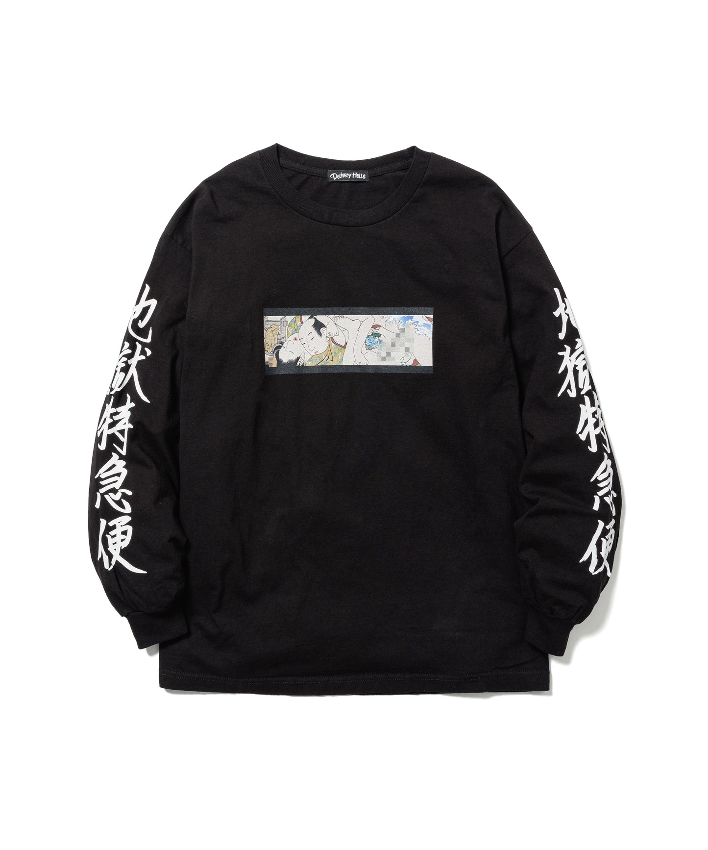 "Hell Express" LS Tee STYLE2