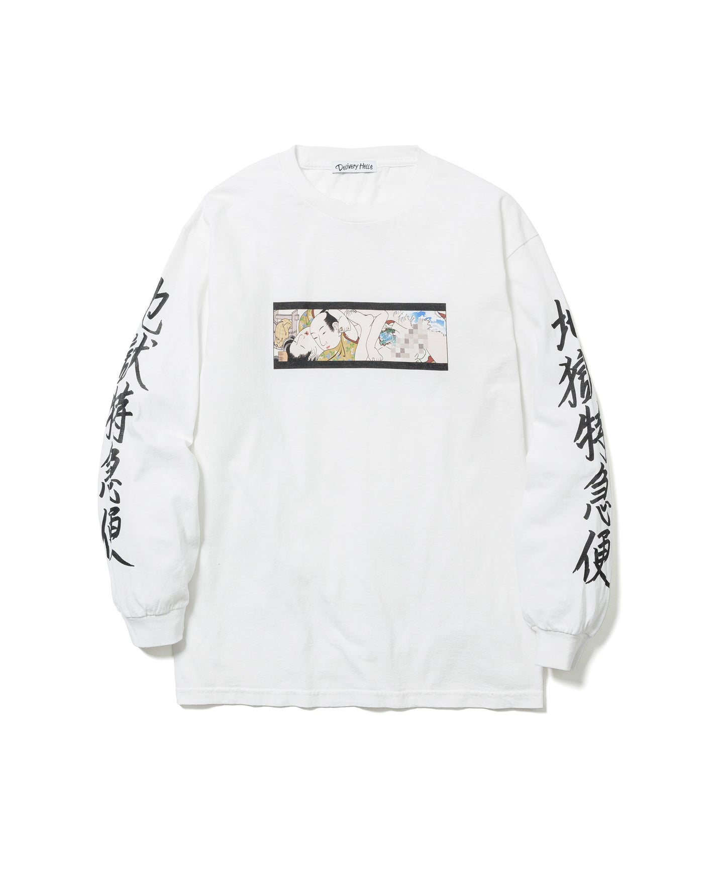 "Hell Express" LS Tee STYLE2