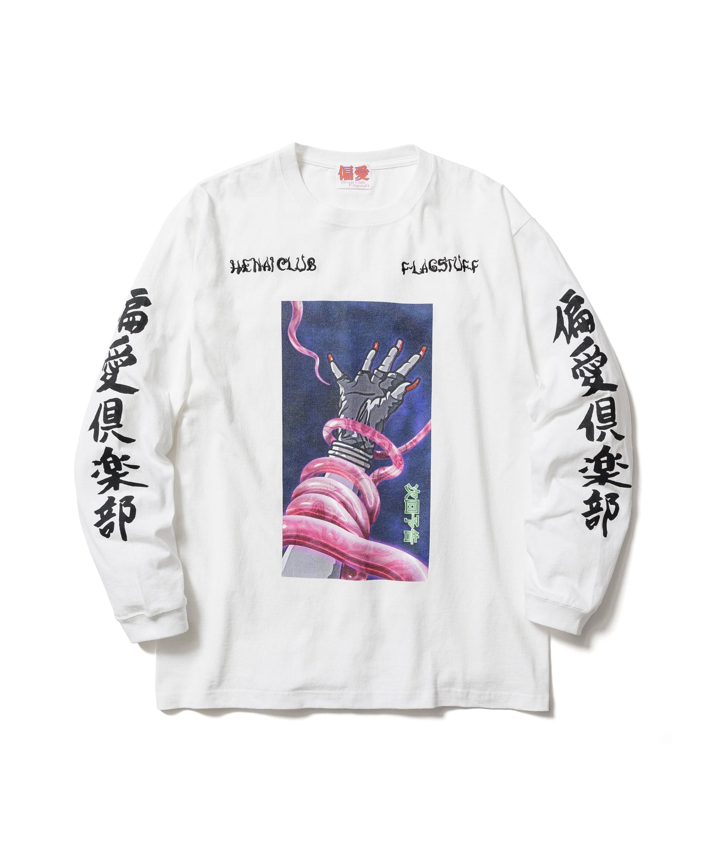Hentai Club × F-LAGSTUF-F LS Tee