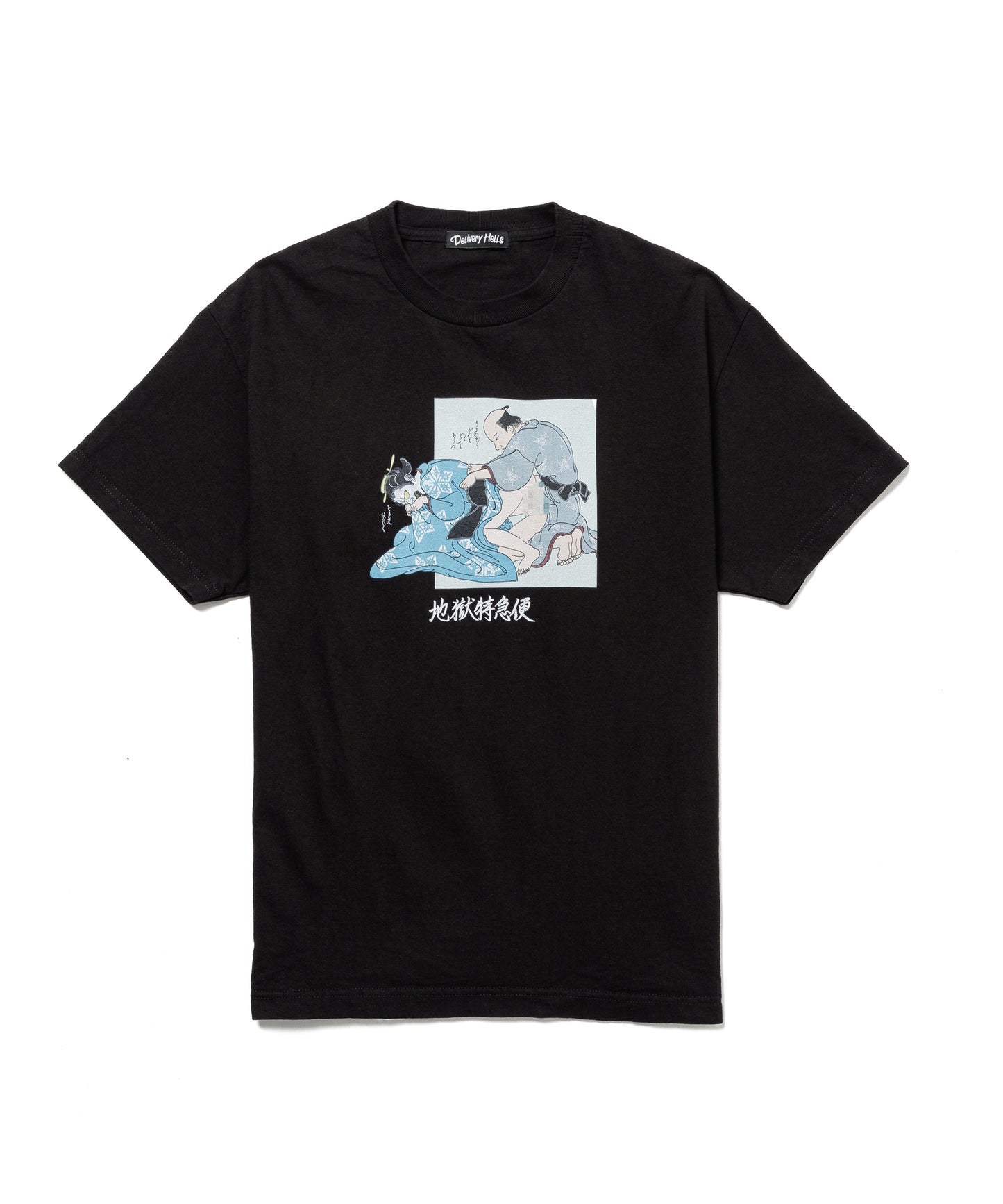 ”地獄特急便"Tee