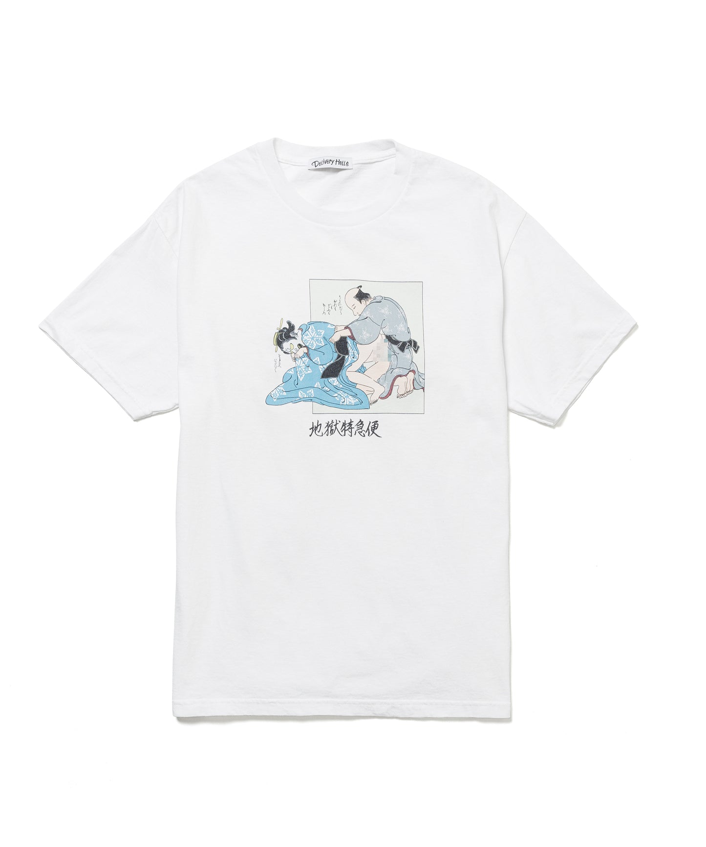 ”地獄特急便"Tee