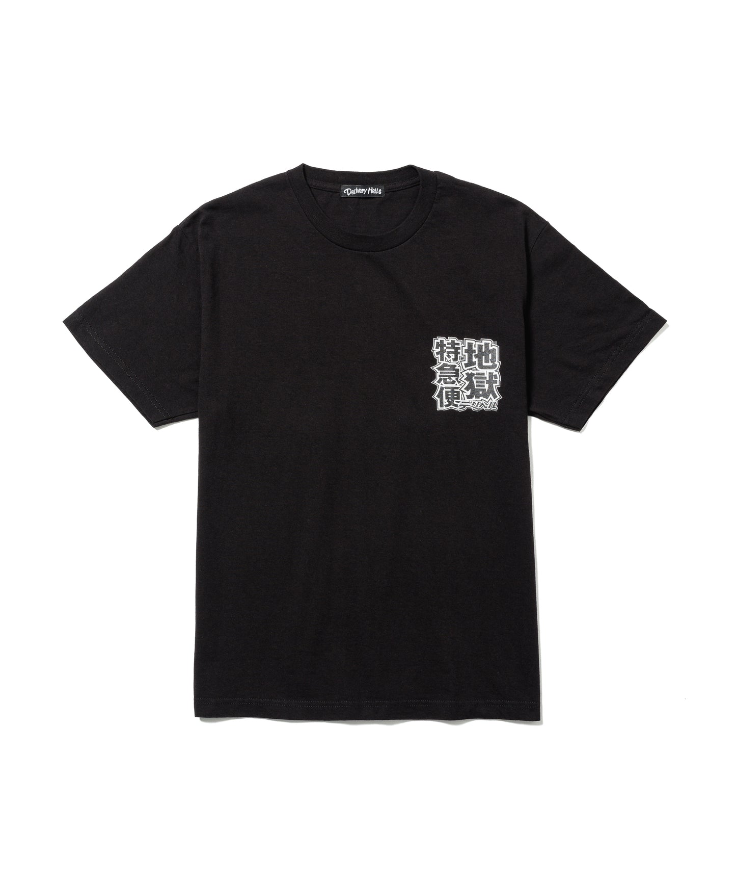 "地獄特急便”Tee