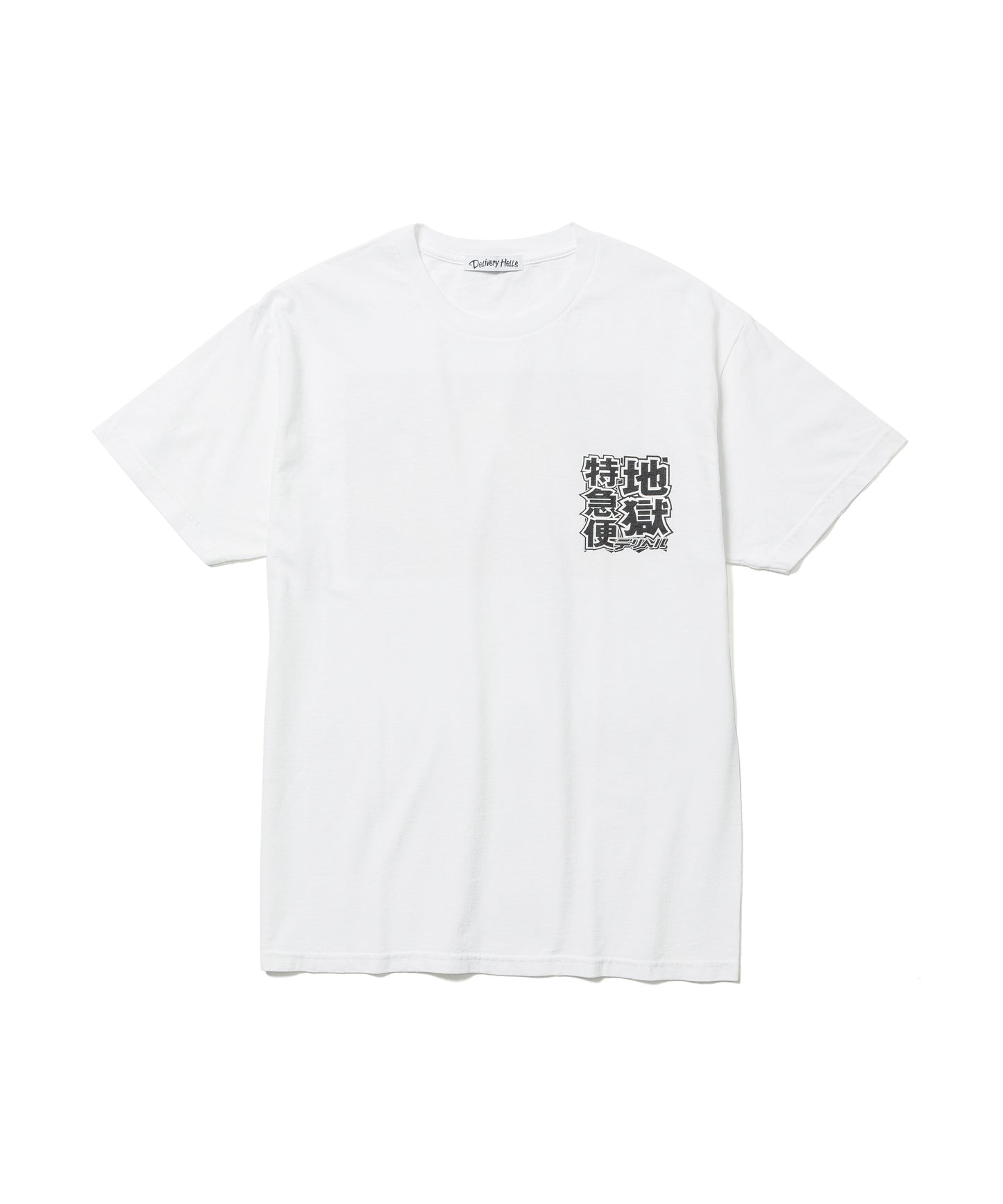 "地獄特急便”Tee