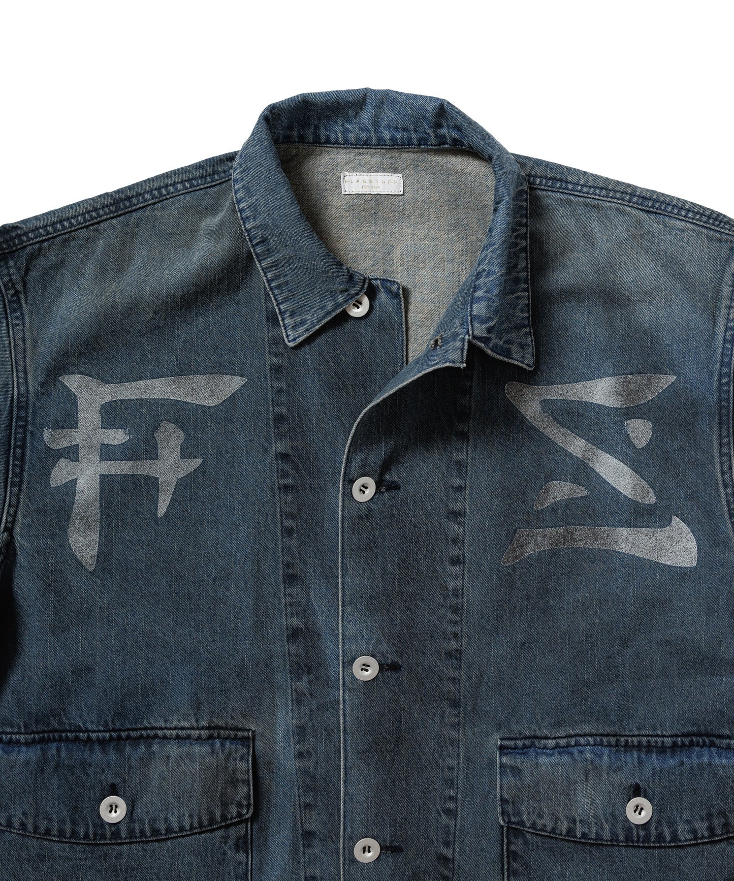 "FS" DENIM C-A JACKET