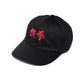 "TEKKEN"CAP
